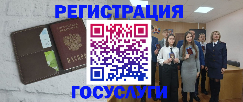 временная регистрация собственник в Туле